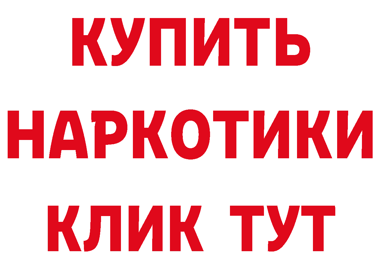 Бутират вода как зайти сайты даркнета ссылка на мегу Асбест