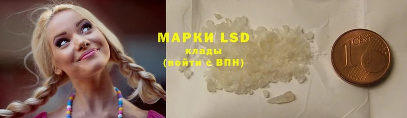 купить наркотик  Асбест  LSD-25 экстази кислота 