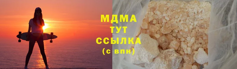 MDMA VHQ  где найти   Асбест 