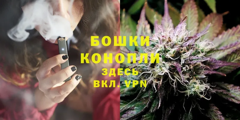 Бошки марихуана Ganja  KRAKEN сайт  Асбест  где купить  